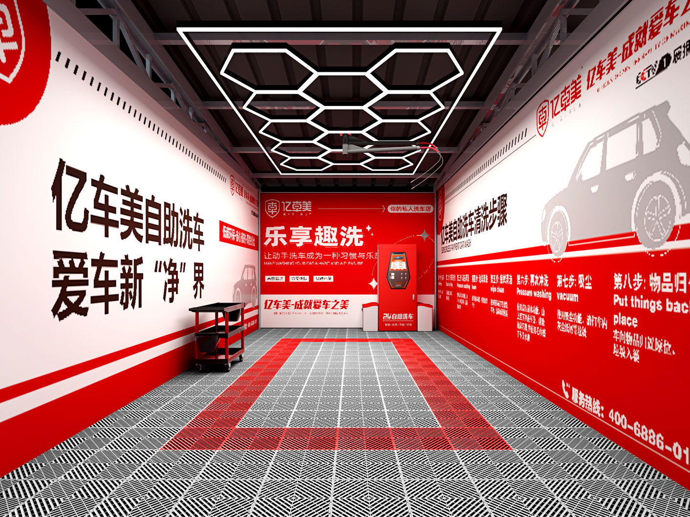 亿车美共享自助洗车机：商用级硬件+模块化定制+保底回收+终身质保的国民洗车赋能平台